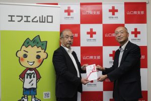 20200629エフエム山口