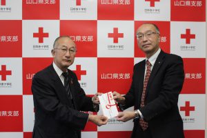 宇部日報義援金20191227