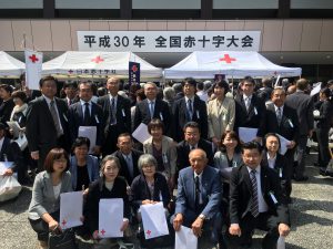 平成30年全国赤十字大会集合写真1 - コピー