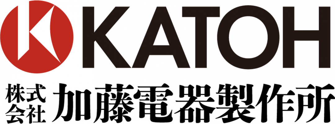 株式会社　加藤電器製作所