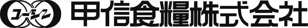 甲信食糧株式会社
