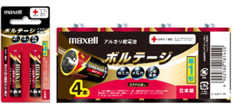 maxell_01.png