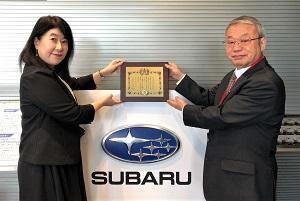 SUBARU20191106.jpg