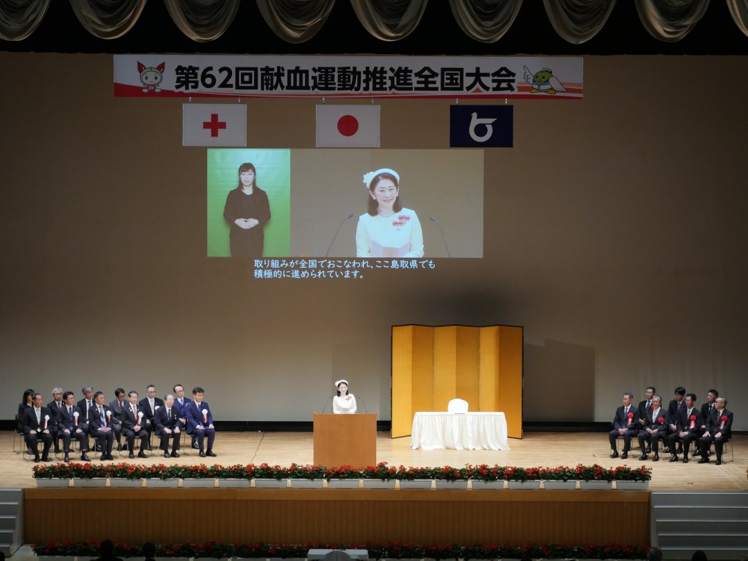 2026zenkokutaikai.JPG