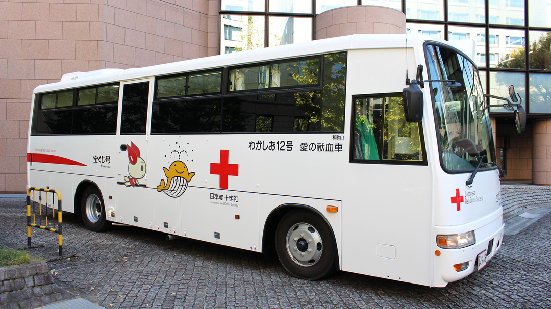 献血バス画像1