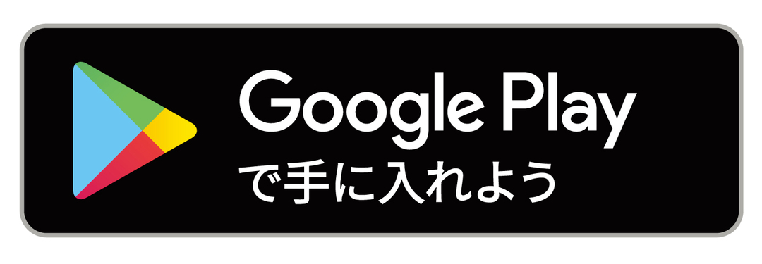 Google Playでラブラッドアプリを手に入れよう