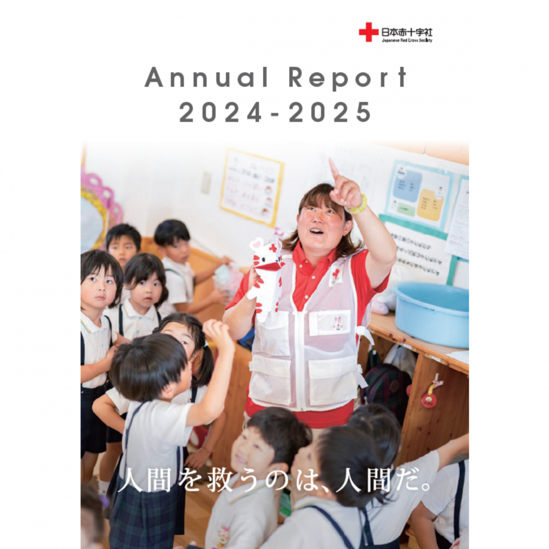Annual Report