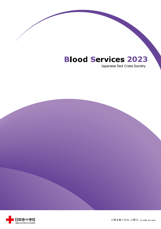 BloodServices2023_cover