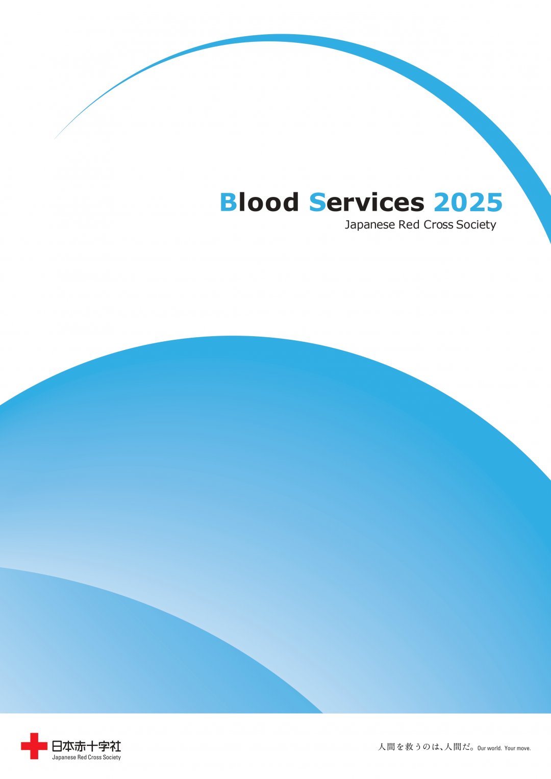 BloodServices2025_cover