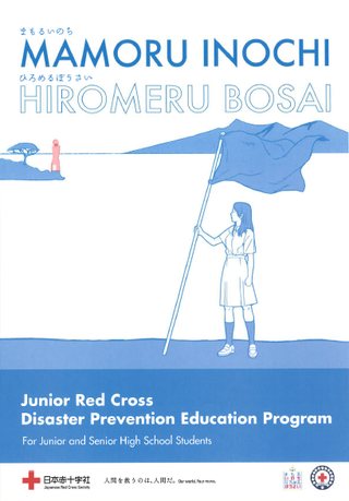Junior Red Cross Disaster Prevention Education Program