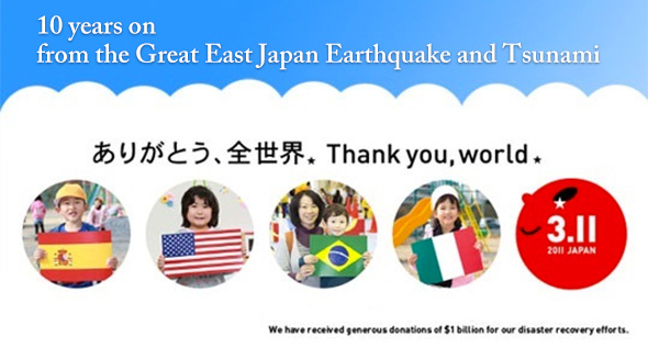 JAPANESE RED CROSS SOCIETY