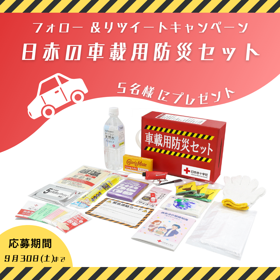 現世利益のお経 除災招福・家内安全編　帯付き初版本　希少品 現世利益のお経 除災招福・家内安全編 帯付き初版本 希少品