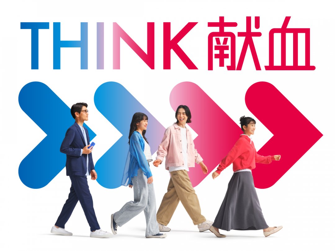 THINK献血_2026