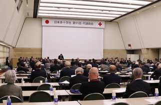 第91回代議員会