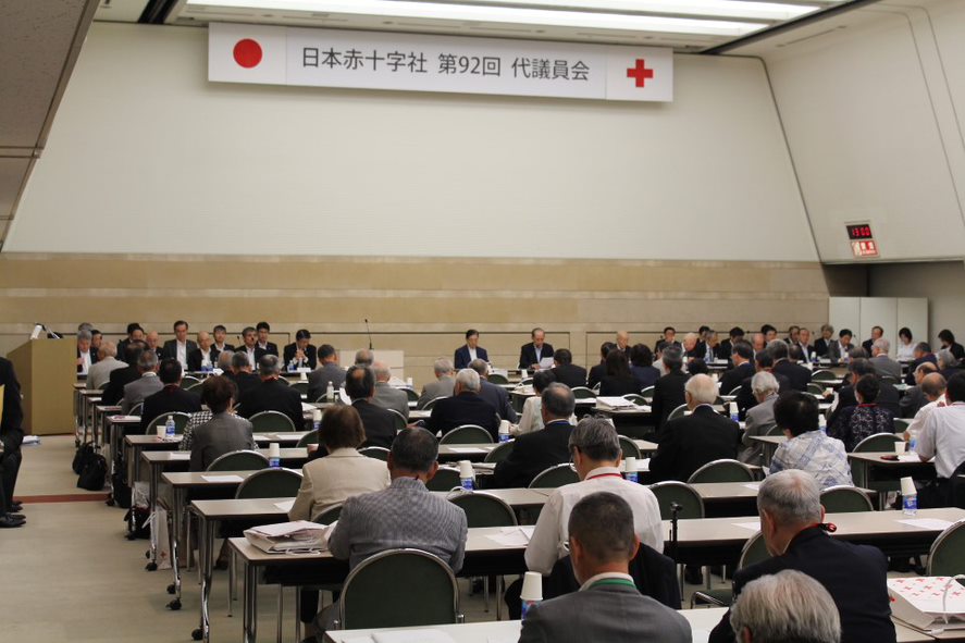 第92回代議員会