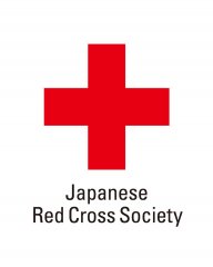資料集｜日本赤十字社 国際要員ウェブサイト