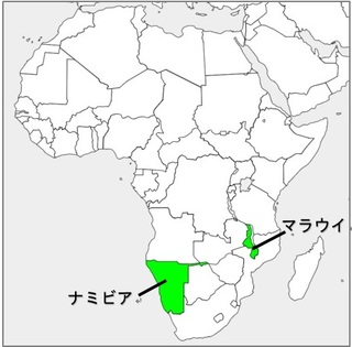 ナミビアとマラウイ地図.jpgのサムネイル画像