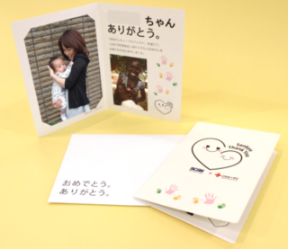 thankyou08.pngのサムネイル画像