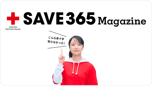 SAVE365Magazine