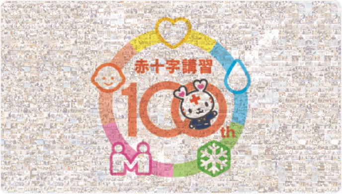 必見！講習の歴史がつまった写真でモザイクアートを描いたよ