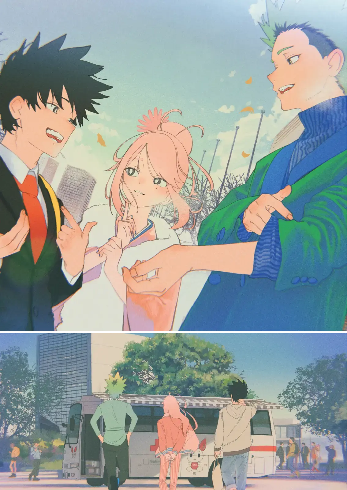 はたちの献血メインビジュアル