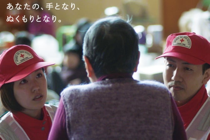 赤十字運動月間がはじまりました 5/1~5/31