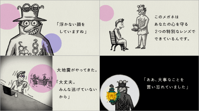 「ACTION！防災・減災」プロジェクト第２弾！ 9.1～9.30