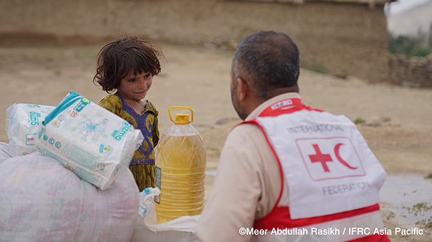 アフガニスタン地震救援金 受付中