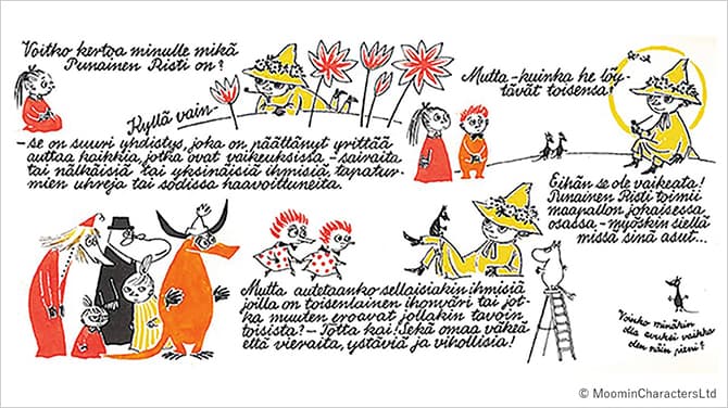 ムーミンの作者トーベ・ヤンソンと赤十字