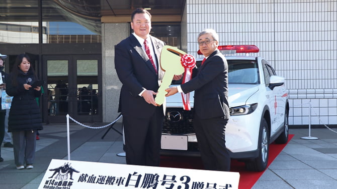宮城野親方（元横綱・白鵬）が献血運搬車を寄贈