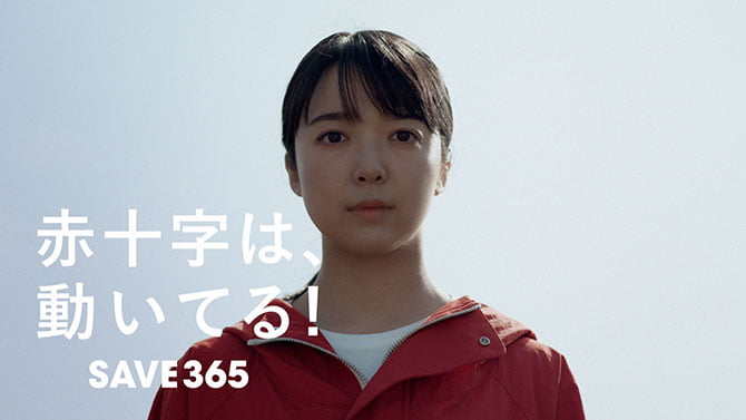 赤十字は動いている！ セーブさんろくご