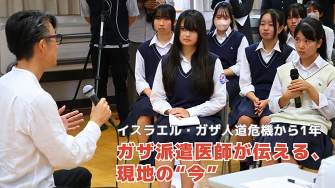 イスラエル・ガザ人道危機から1年 ガザ派遣医師が伝える、現地の今
