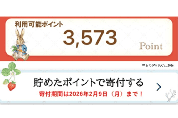 三菱UFJ信託銀行