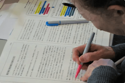 災害エスノグラフィー