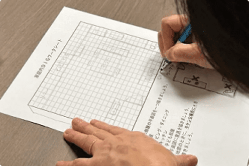 家具安全対策ゲーム<br class="u-is-sp" />（KAG）