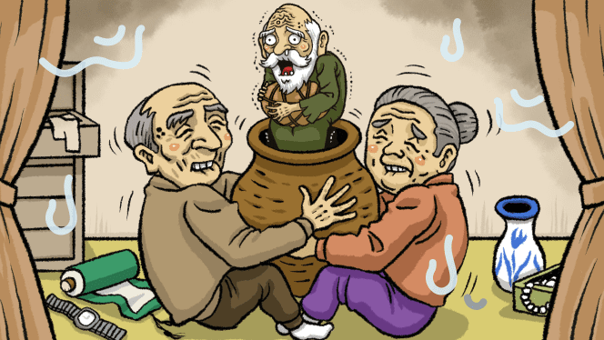 てばなせんにん