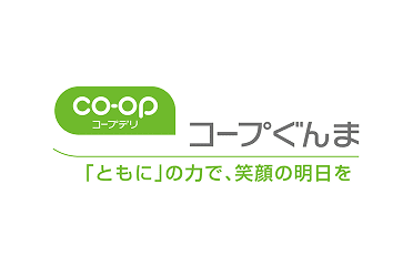 生活協同組合コープぐんま