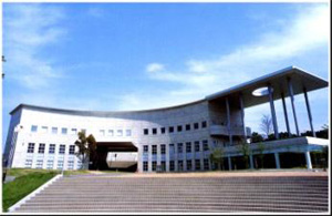 九州国際看護大学