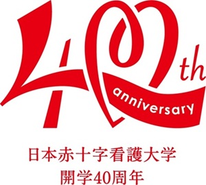 RCCN_40th_logo.jpg