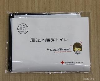 IMG_8046_PR Times.JPG