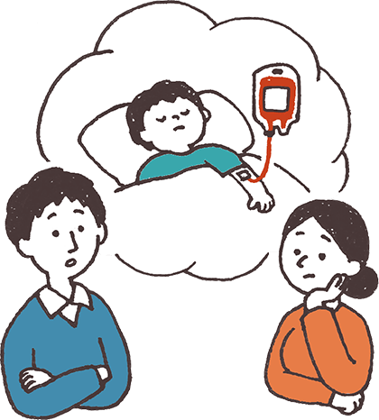 どうやって輸血するの？