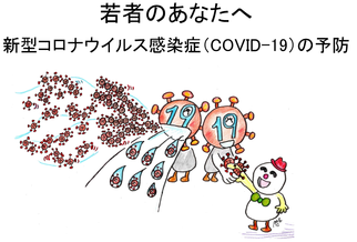 表紙.pngのサムネイル画像