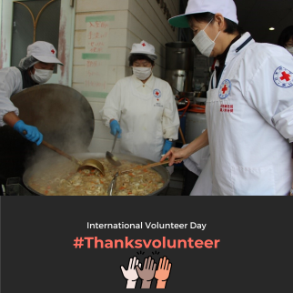 国際ボランティア デー トピックス 赤十字ボランティア 赤十字ボランティア 青少年赤十字について 日本赤十字社