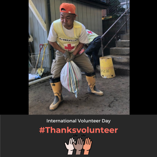 2International Volunteers Day .png