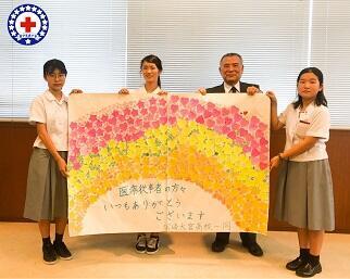 メッセージボードを作成