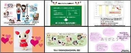 広報動画を作成