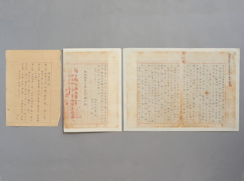 敵味方の区別なく救いたい【博愛社設立の願書】｜万博と赤十字～日赤