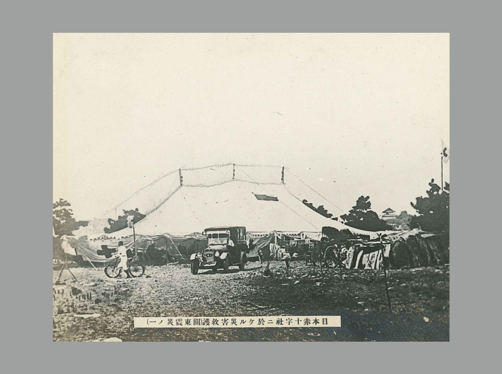 関東大震災で活躍【救護自動車写真】｜関東大震災100年 温故備震