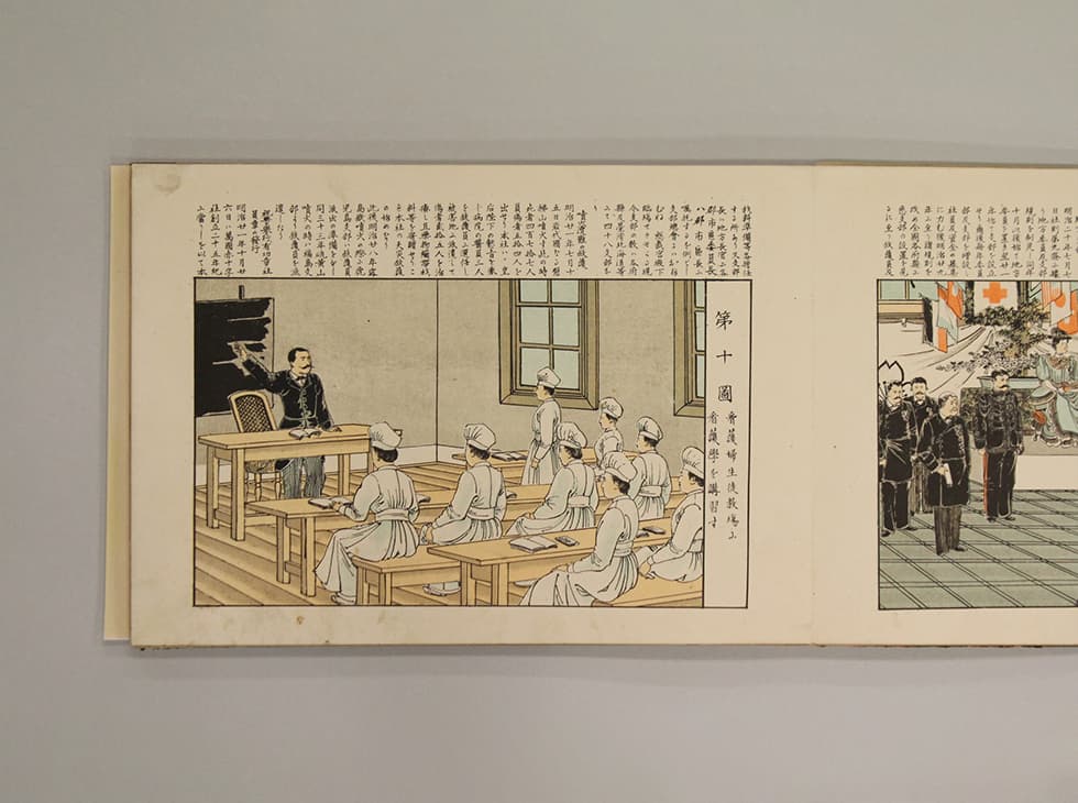 美しい絵による沿革紹介【日本赤十字社歴史画談】｜所蔵品紹介｜赤十字
