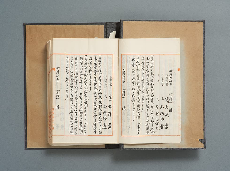 シベリアに残された孤児を受け入れ【波蘭（ポーランド）孤児救護日誌